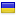 hozyaushka.org is hosted in Ukraine